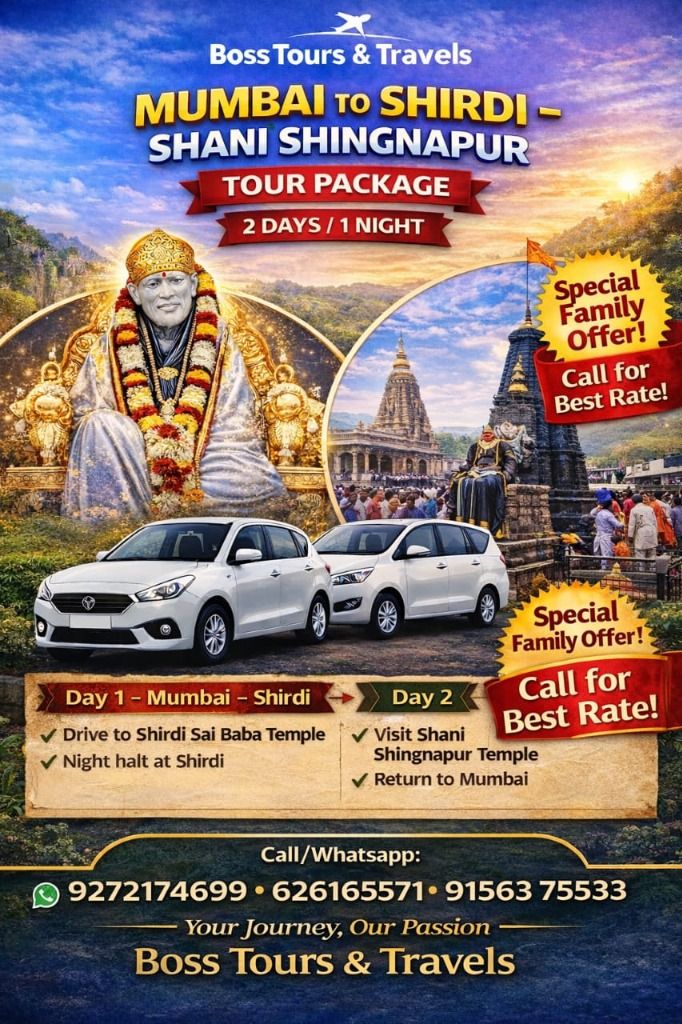 Premium Tour Package